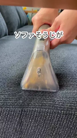 あいな⌇ずぼらママの推しアイテム.･ﾟのTikTok投稿
