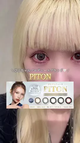 𝐎𝐍. あいうえおん🐈‍⬛のTikTok投稿
