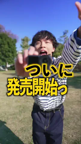 かめらいふけんご📷カメラオタク📸のTikTok投稿