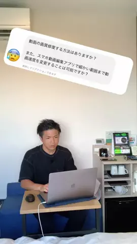 ひろあききき【スマホ動画編集アプリの取説】のTikTok投稿