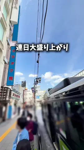 食べて埼玉のTikTok投稿