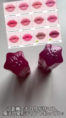 LILIYのTikTok投稿