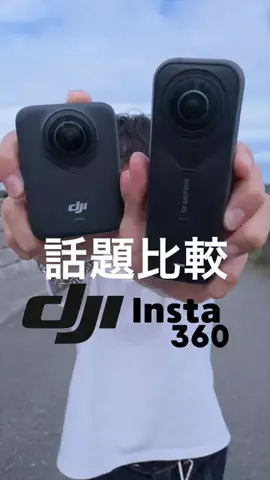 かめらいふけんご📷カメラオタク📸のTikTok投稿