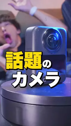かめらいふけんご📷カメラオタク📸のTikTok投稿