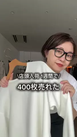 wg_satoのTikTok投稿