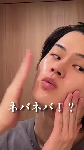 りん/美容男子のTikTok投稿