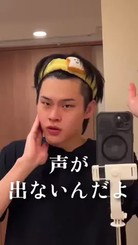 りん/美容男子のTikTok投稿