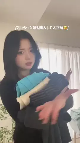 スズのTikTok投稿