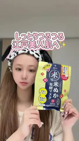 Ayuupy🐶のTikTok投稿