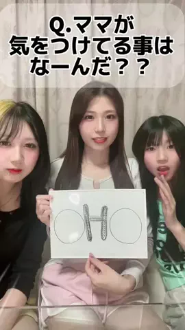 ゆわもも親子のTikTok投稿