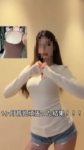 さくらうるるのTikTok投稿