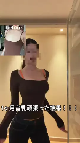 さくらうるるのTikTok投稿