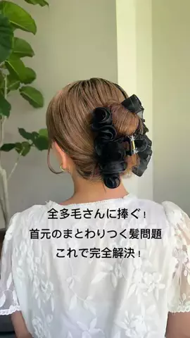 KEECOのTikTok投稿