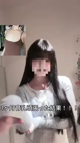 さくらうるるのTikTok投稿