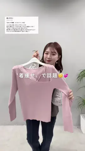 かなみ🍎prのTikTok投稿