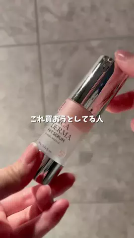 ちゃがわ@美肌検証垢💉💖のTikTok投稿
