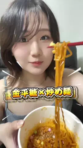 神野桃花(ｶﾐﾉﾓﾓｶ)のTikTok投稿