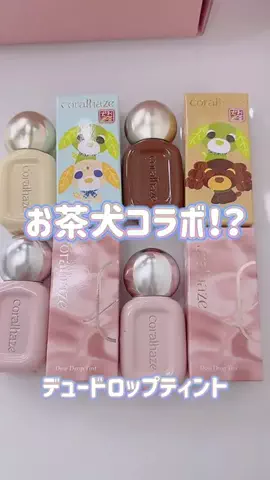 Ayuupy🐶のTikTok投稿