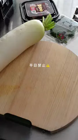 ゆきののTikTok投稿