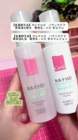 サンリオひぃーちゃん🩷💀💜のTikTok投稿