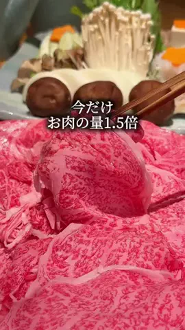 東京美食レストランのTikTok投稿