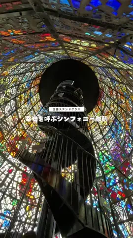 かな？｜台湾ワーホリ中🇹🇼のTikTok投稿