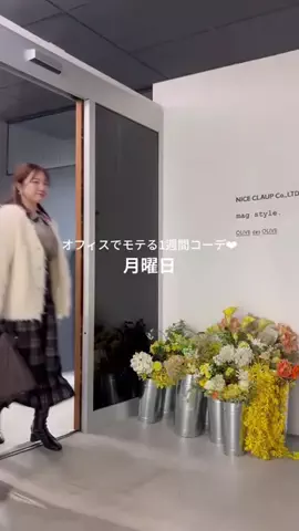 かなみ🍎prのTikTok投稿