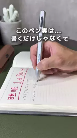 かず | 賢くラクに暮らす人のTikTok投稿