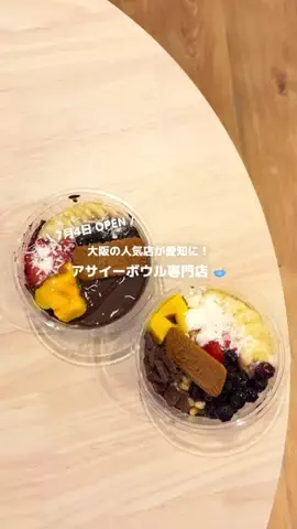 Mafuyu ☕︎ Cafe writerのTikTok投稿