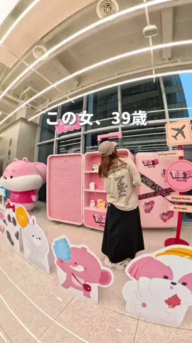 ころたびのTikTok投稿