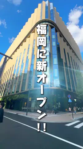 ナオヤ🏄‍♂️🌊 【福岡・九州・海外旅行】のTikTok投稿