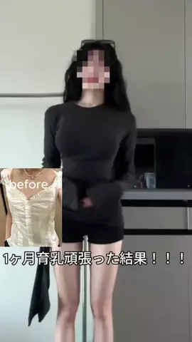 さくらうるるのTikTok投稿