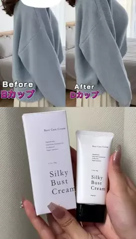 さくらうるるのTikTok投稿
