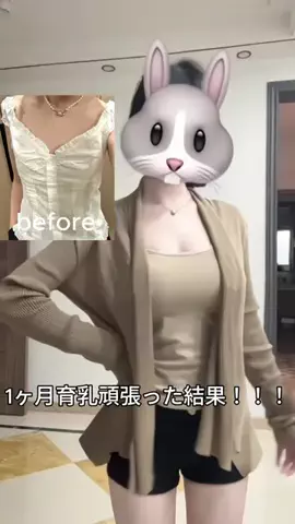 さくらうるるのTikTok投稿