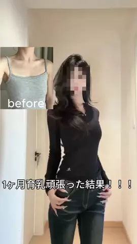 さくらうるるのTikTok投稿