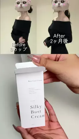 さくらうるるのTikTok投稿