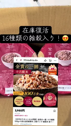 YのTikTok投稿