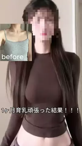 さくらうるるのTikTok投稿