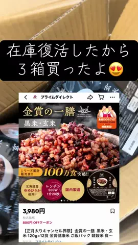 YのTikTok投稿