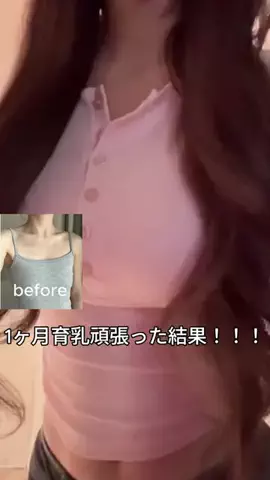 さくらうるるのTikTok投稿