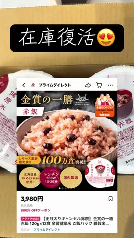 YのTikTok投稿