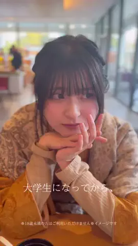 椿のTikTok投稿