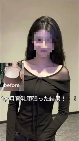 さくらうるるのTikTok投稿