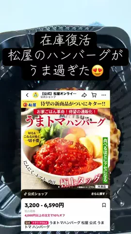 YのTikTok投稿
