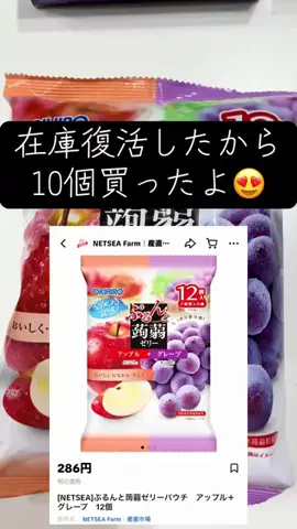 YのTikTok投稿
