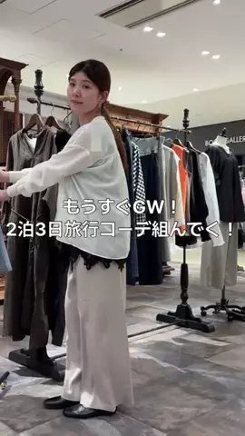 ツキミのTikTok投稿