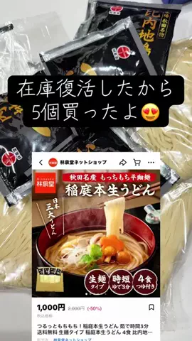 YのTikTok投稿