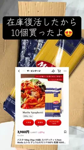 YのTikTok投稿