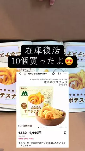 YのTikTok投稿