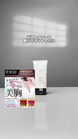 さくらうるるのTikTok投稿